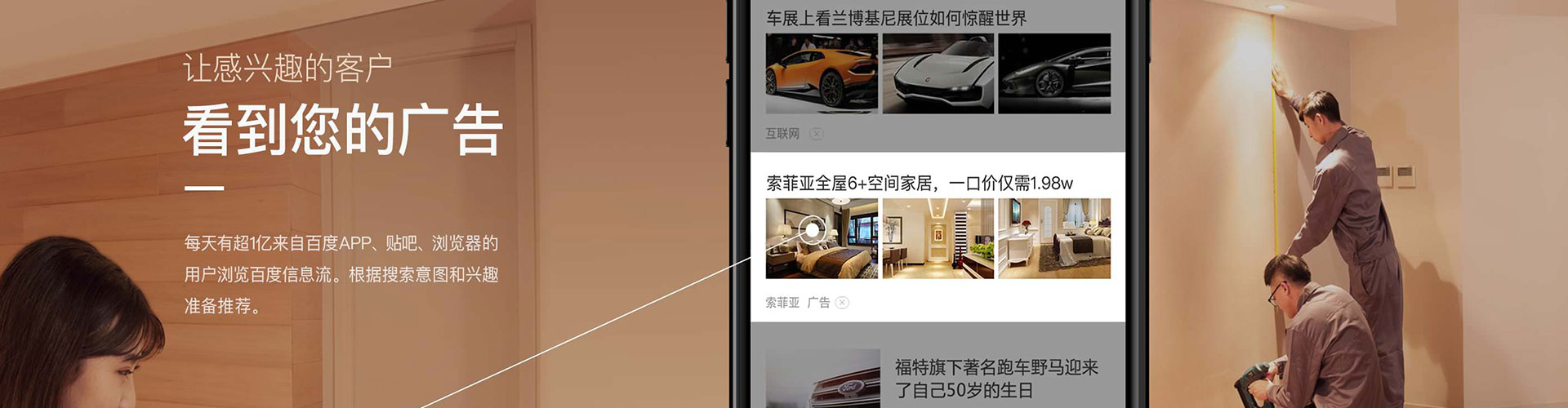 尉犁百度竞价代理