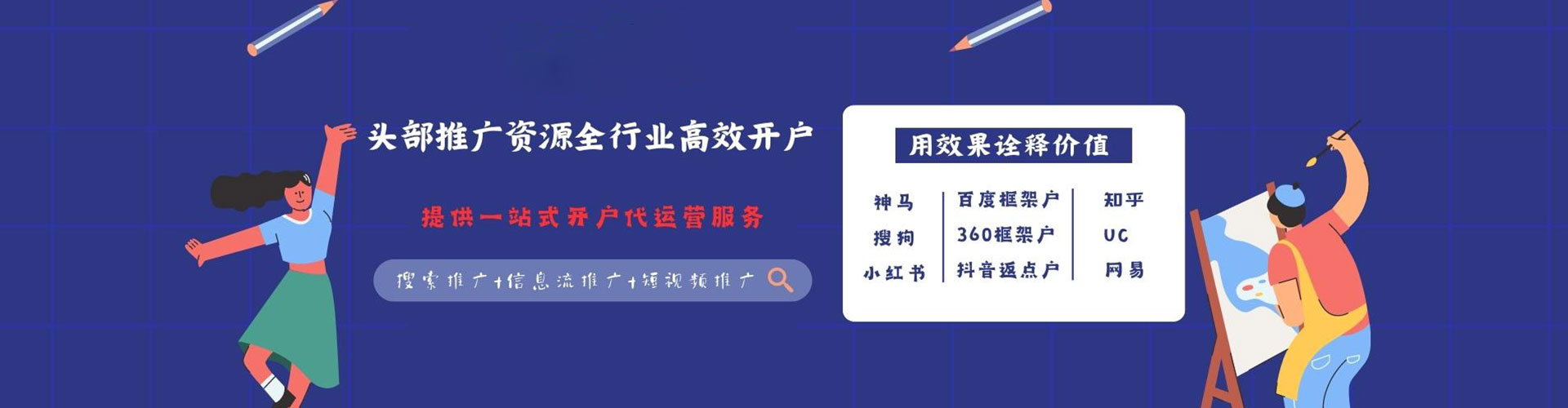 尉犁百度推广价格