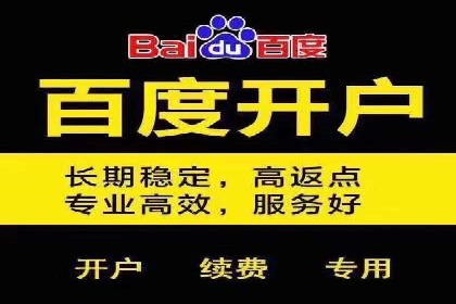 百度竞价托管公司：广告投放的智能管家
