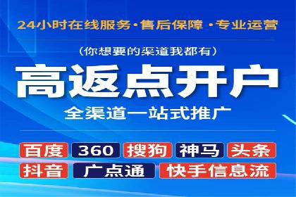 百度网络推广案例分享：小成本打造爆款产品